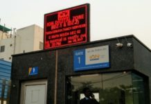 How to Reach ION Digital Zone Noida Sector 62 Address Location Nearest Metro Station