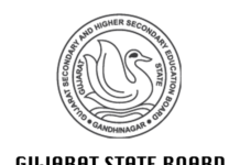Gujarat State Examination Board Helpline Number, Phone Number, Office Address/Location gseb board helpline number, phone number