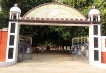 Munger University Helpline Number, Campus Location, Admission Enquiry Phone Number