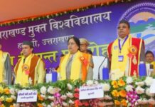 Uttarakhand Open University Helpline Number, Contact Details