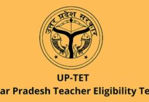 UPTET Helpline Number, Official Website, Email, Contact Number
